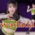 【wadada】肉肉的女孩子给您拜年啦~【玄米】
