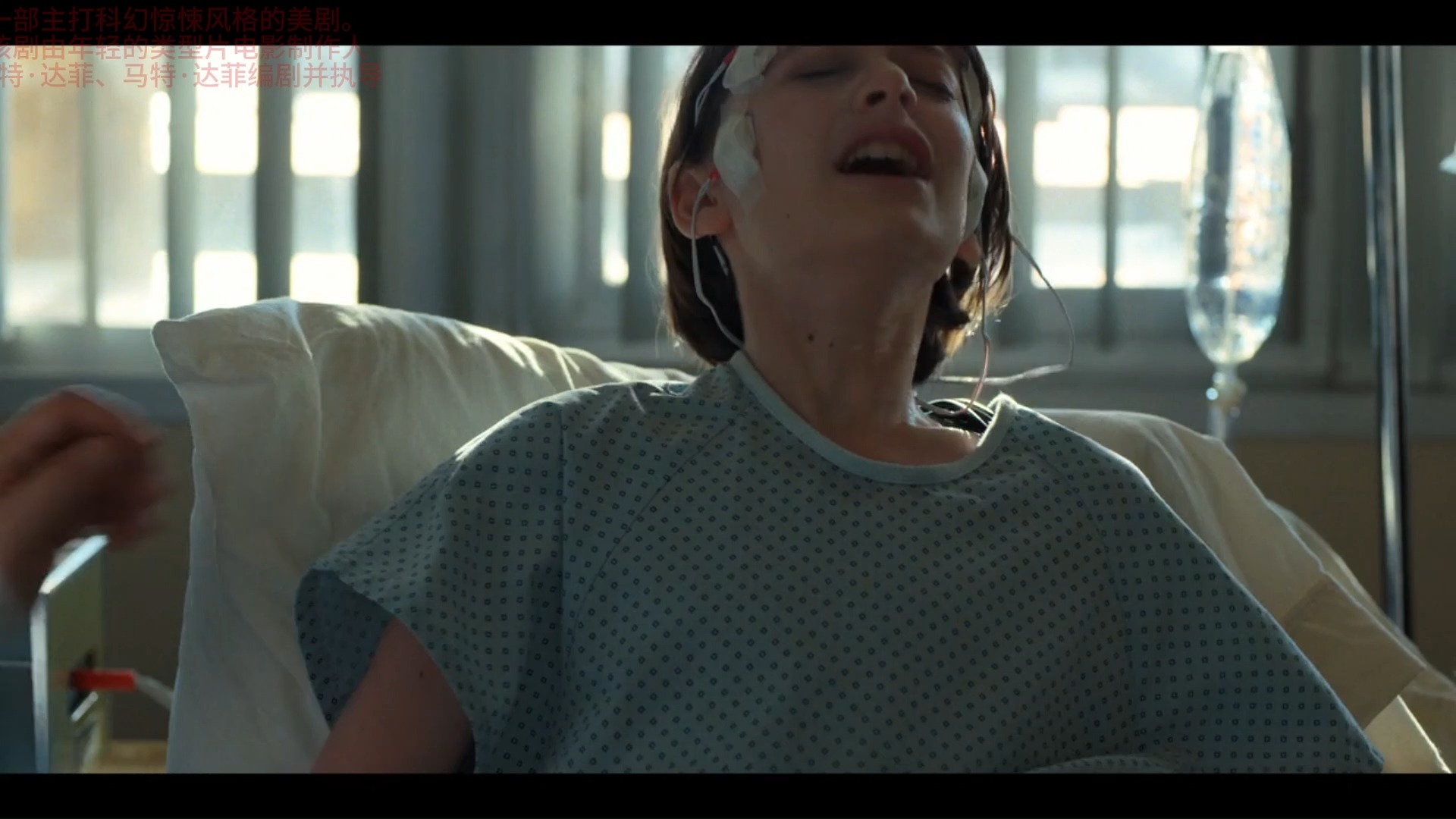 怪奇物语第二季6-3