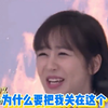 杨紫张一山相爱相鲨名场面