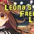 【熟肉】Leona's Free live Ver10！！