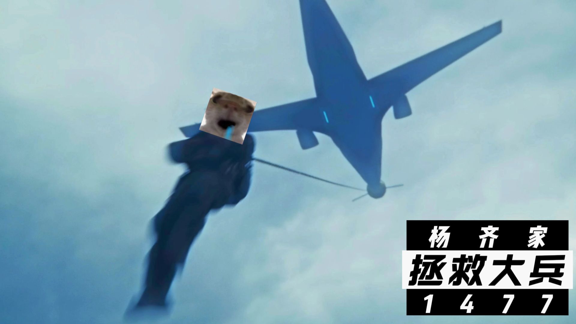 我将把天赋带到核电站