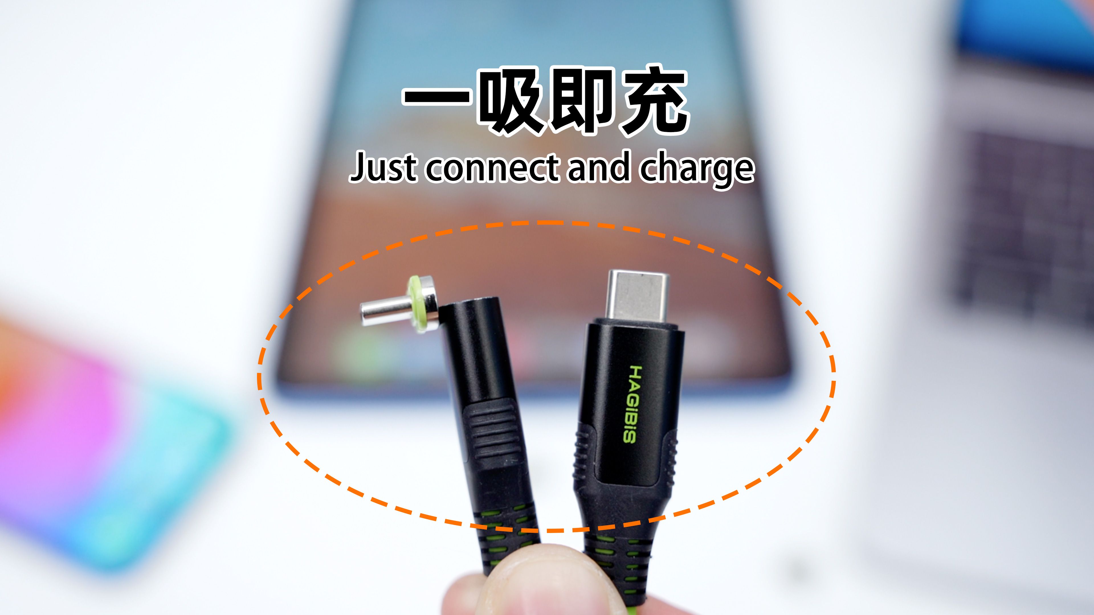 磁吸！USB4全功能，减少主机接口拔差次数，40Gbps+240W+8K