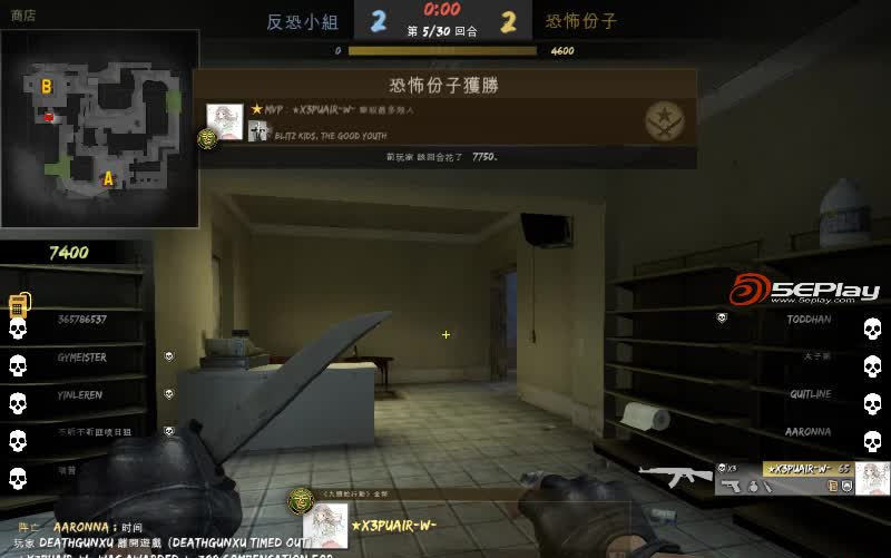 【csgo】由于比赛时间耗尽 恐怖分子获得了胜利