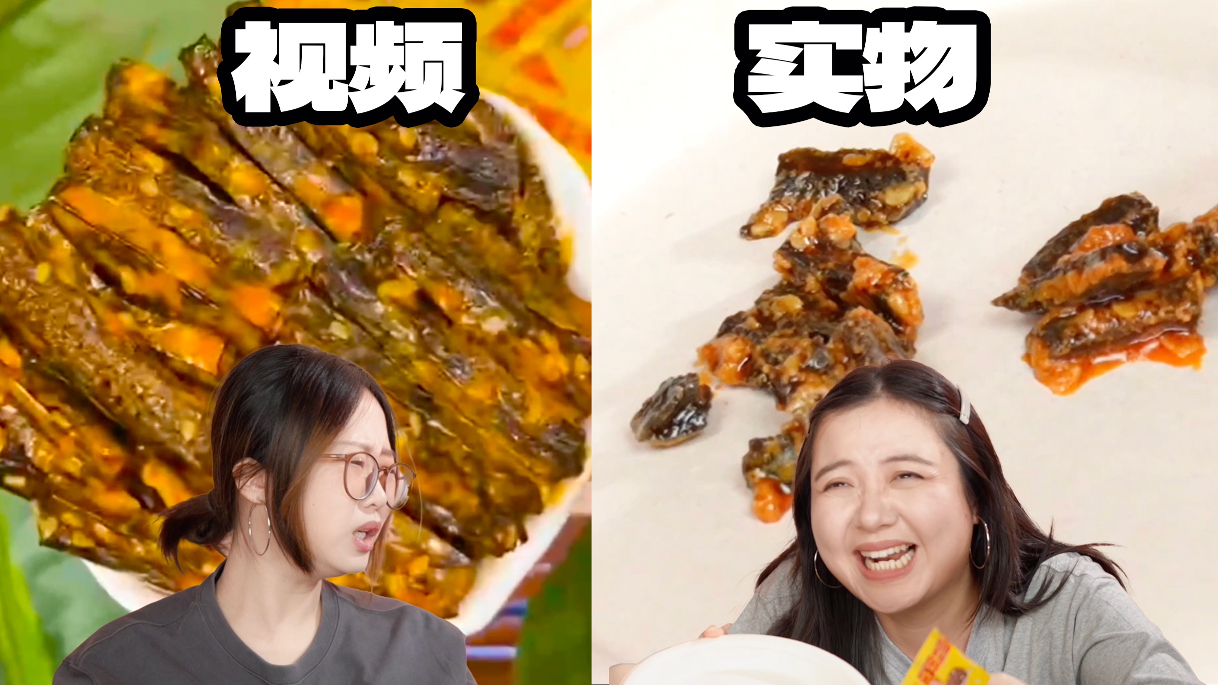 货不对板重灾区！短视频麻酱零食也太坑了吧?