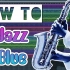 蓝调布鲁斯风格编曲 附工程 How To Jazz Blues Style Music | FREE FLP