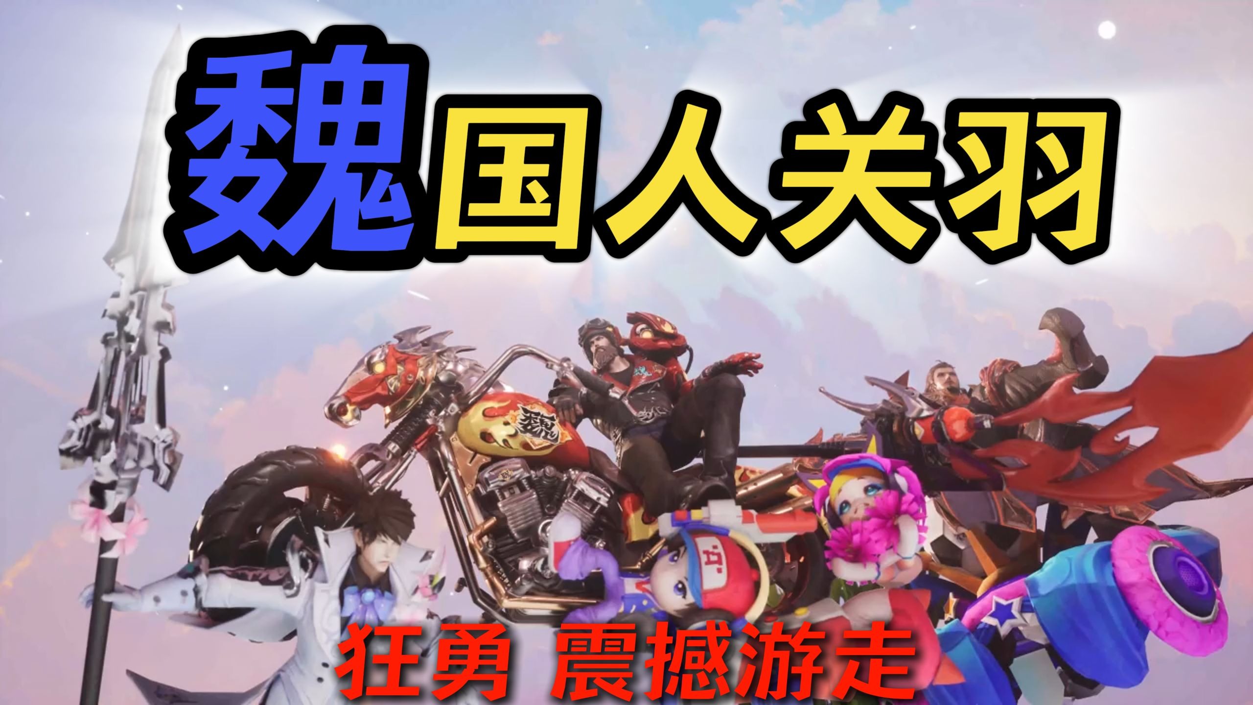 Study苏打锋