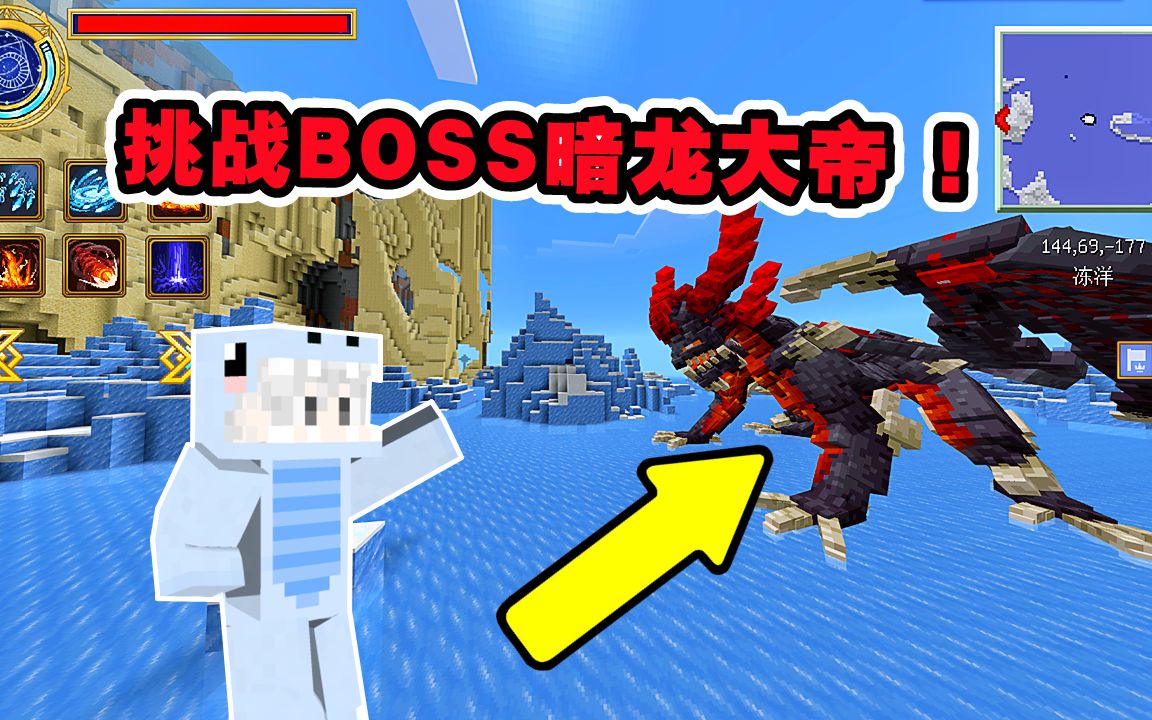 18-boss-aka-aka