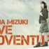 【水树奈奈】NANA MIZUKI LIVE ADVENTURE 2015 1080P