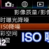 [小鲜影室] ep42 - 摄影ISO噪点 | 高ISO降噪 vs 多帧降噪 | 索尼A7R3 vs A6400 噪点比