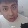 小明剑魔“那我问你”原视频