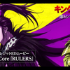 王者天下第五季ED TVアニメ「キングダム」第5シリーズ：ノンクレジットEDムービー／Novel Core『RULERS