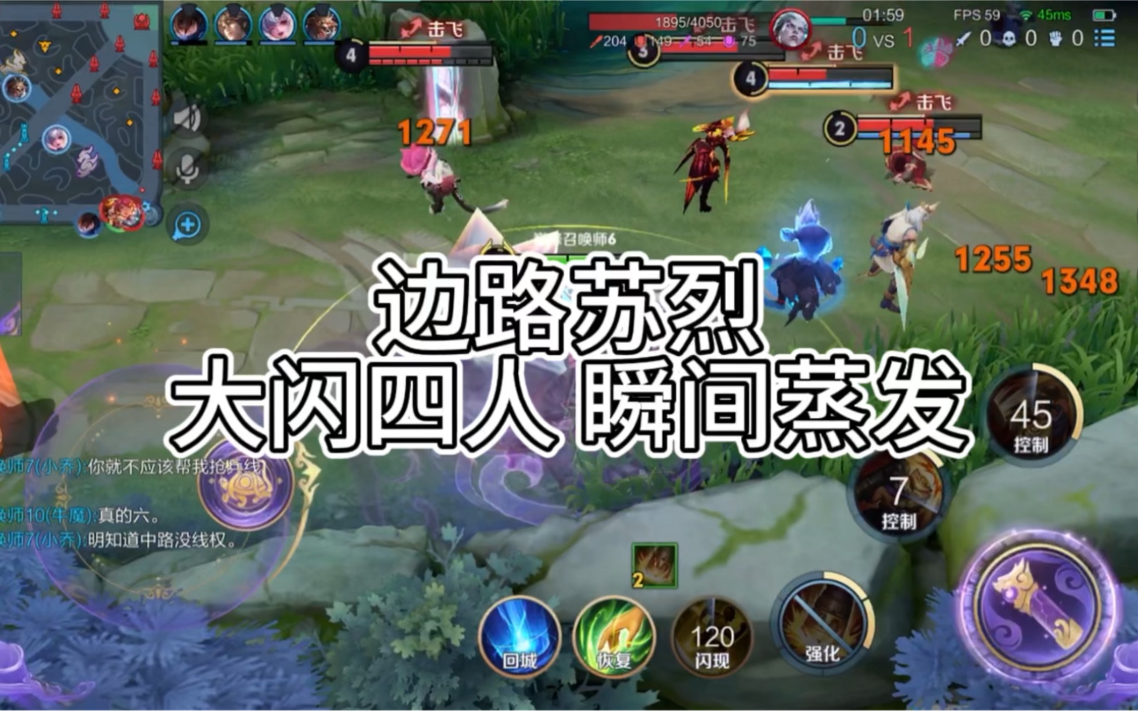 最后一波的伤害 苏烈老玩家看了都懵-凯旋国1边路苏烈-凯旋国1边路苏烈-哔哩哔哩视频
