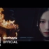 [4K] 231127 金泰妍迷你5辑《To. X》MV公开