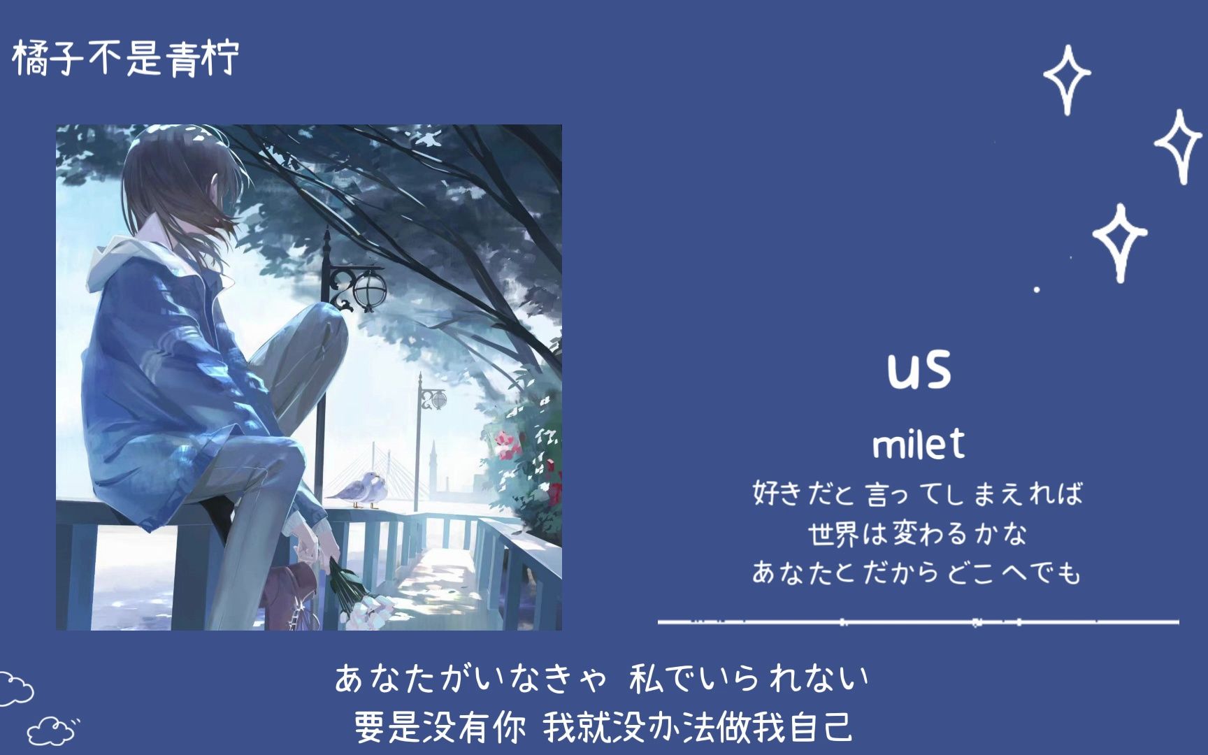 “如此独特迷人的声线，怎能让人不爱”||《us》