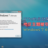 四色球的RTM启动屏幕 —— Windows