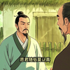 饮酒其九