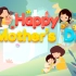 Happy Mother's Day 2020母亲节-iLab兴趣实验室出品