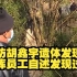 央视记者探访胡鑫宇遗体发现地 粮库员工自述发现过程