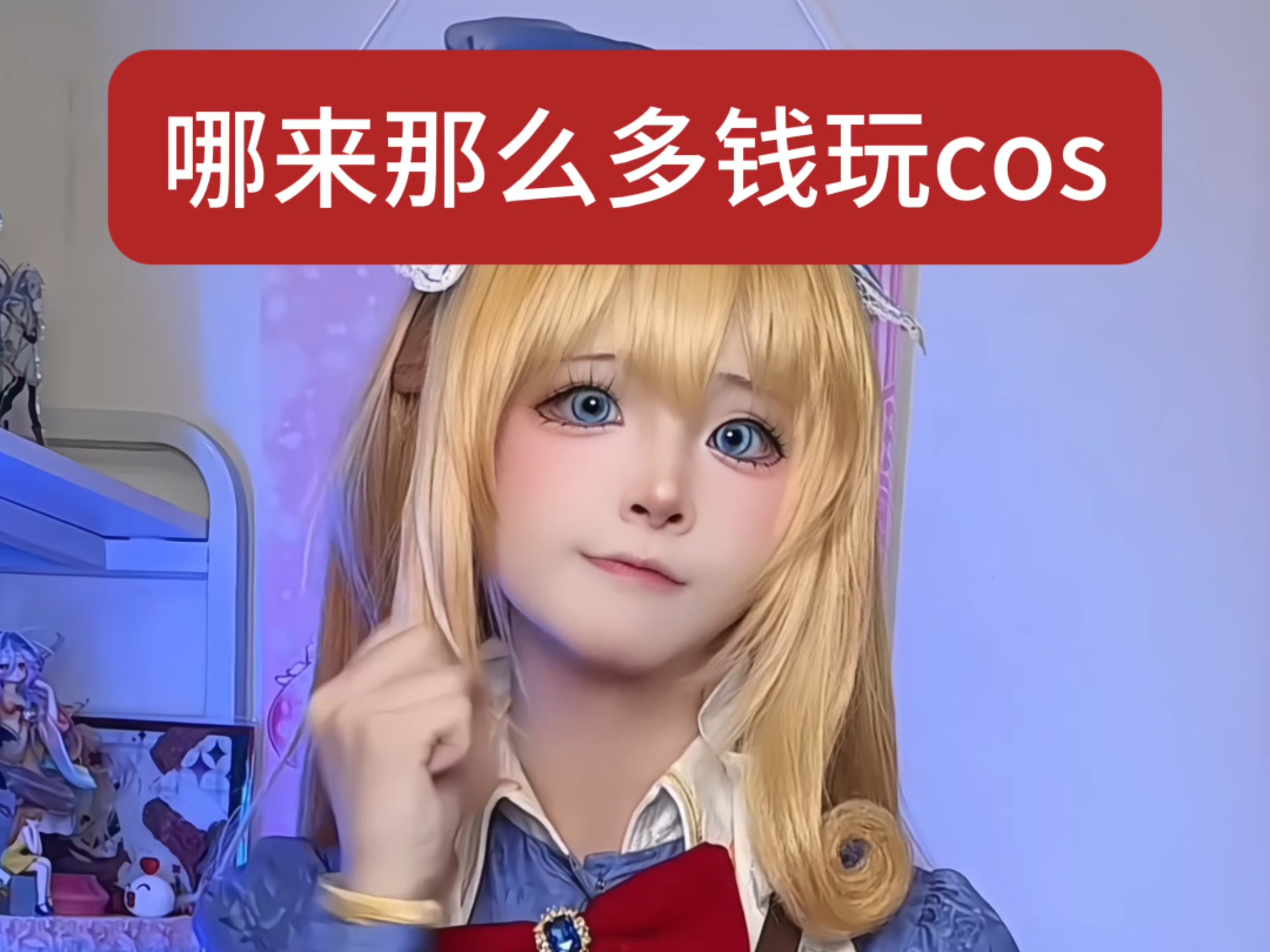 出cos被问的最多的几个问题