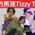 【说唱人物TT】你的男孩TIZZYT/双赤CHILLGUN到摩登天空/中国有嘻哈