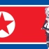 【AI东雪莲】朝鲜人民军军歌