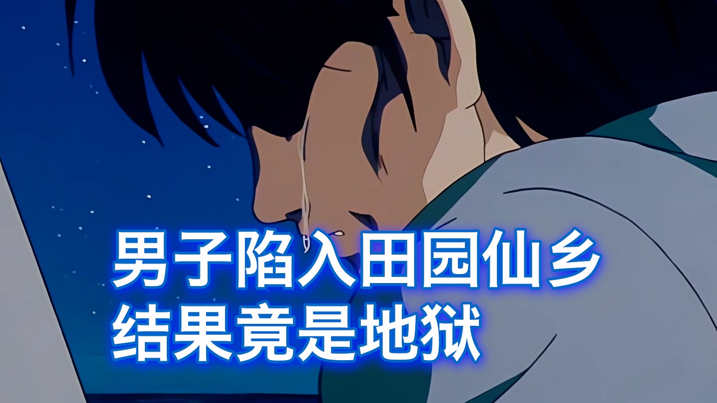 金田一最后悔案件，破完案后遗憾加倍，还被观众骂成翔，西瓜带你回顾金田一经典案件《怪盗绅士杀人事件》