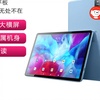 新型“诈骗”，我经历的平板骗局的起因与结束