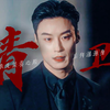 "卧槽！黑道就是这个味儿" | 晋 江 文 学 财 阀 家 的 大 儿 子