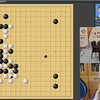 范蔚菁直播回放2025.01.23【LG杯世界围棋棋王战决赛最终局】_桌游棋牌热门视频