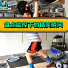 盘点监控下的搞笑瞬间 都是大神