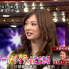 ARASHI with 囧子
