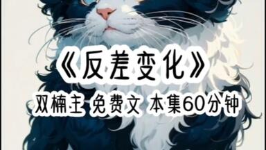 社恐穿成一个暴躁爱爆粗口的万人迷<em class="keyword">恶毒炮灰</em>，为了保住狗命，想在剧情未开始时就想搬出宿舍，没想到主角受却抓住了我……