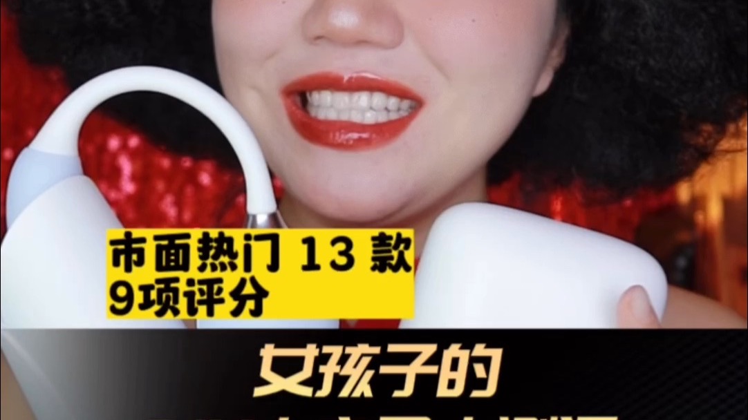 【玩具测评】市面上13款热门小玩具大测评！
