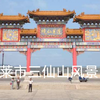 三仙山风景区位于烟台市蓬莱区北端的黄海之滨，西与八仙过海景区、三仙山温泉相毗邻，北与长山列岛隔海相望，是一处集旅游观光与休闲度假于一体的综合性景区