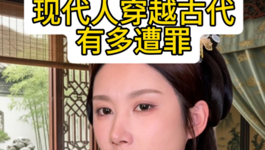老实了，能不能送我回去
