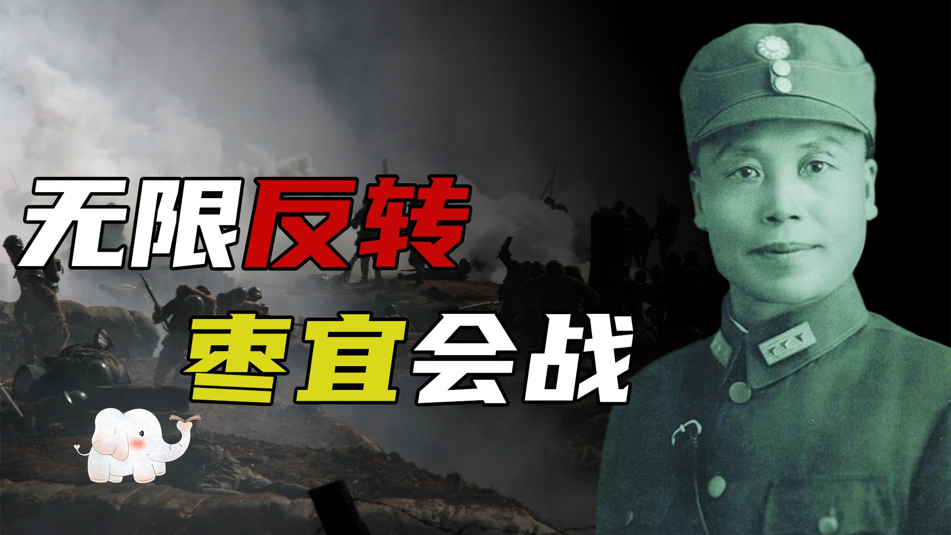 号角与白鸽