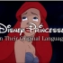 【迪士尼公主剪辑】当迪士尼的公主们用母语唱歌 第一弹（点进来听听木兰的歌声吧）
