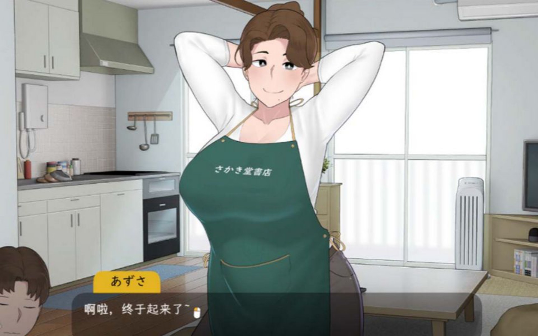 NTRman】【失落的季节，ntr】-哔哩哔哩