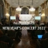 2022维也纳新年音乐会 新闻发布会