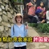 跨国爱心传递）中国粉丝帮助越南寻亲家庭。