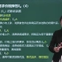 2021中级经济师-经济基础-教材精讲班-赵聪  完整+讲义