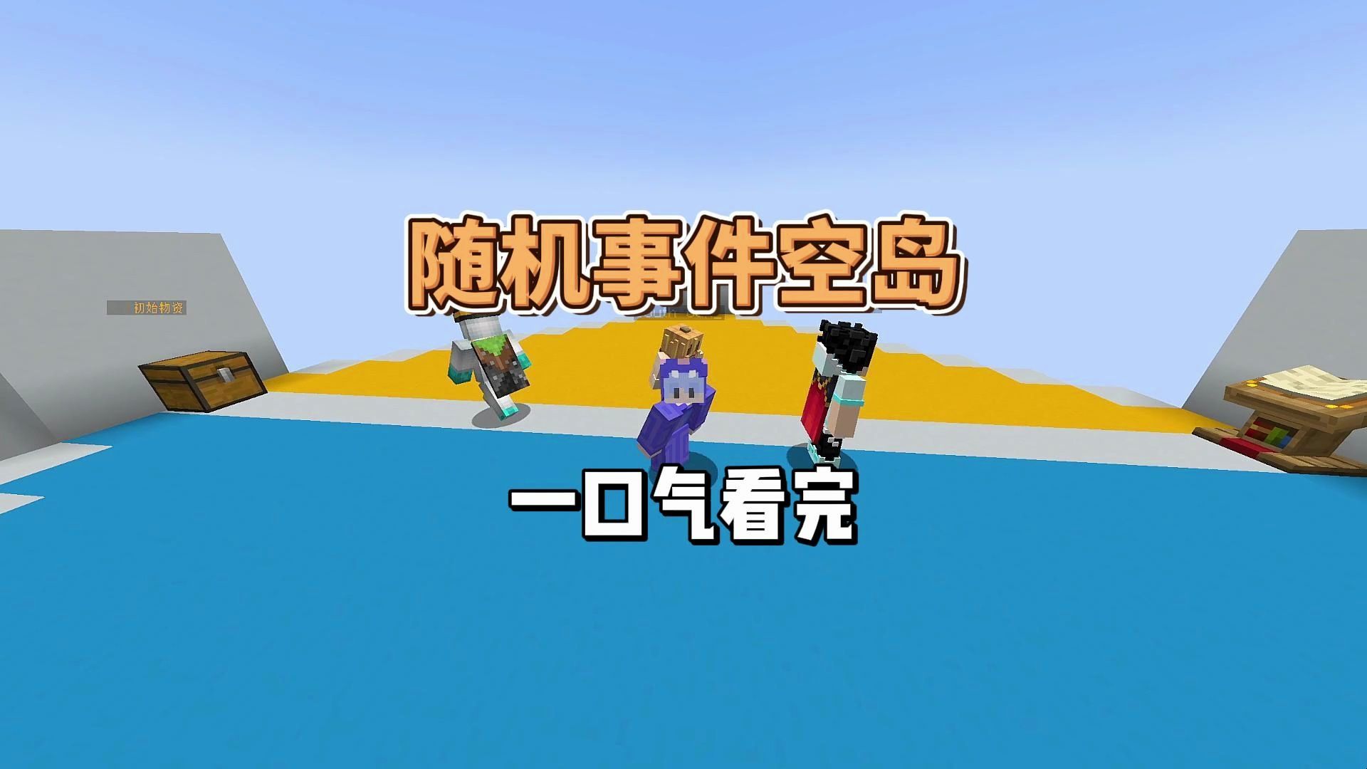 我回来了！！！