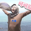 [刘奕君] 这样的刘老师你见过吗 可可爱爱 反差萌 年轻时的老刘有点奶