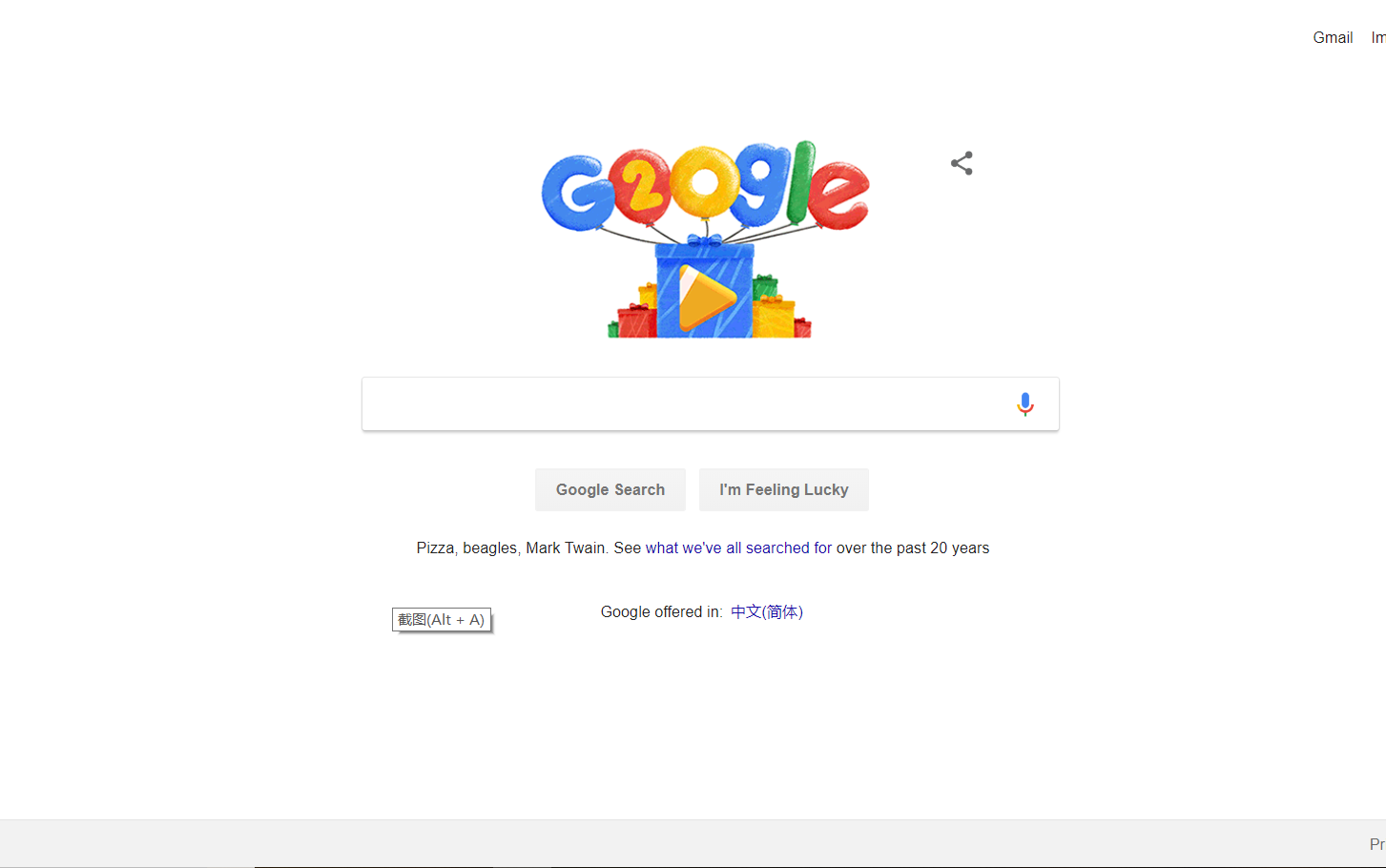 谷歌20周年纪念日googles20thbirthdayus