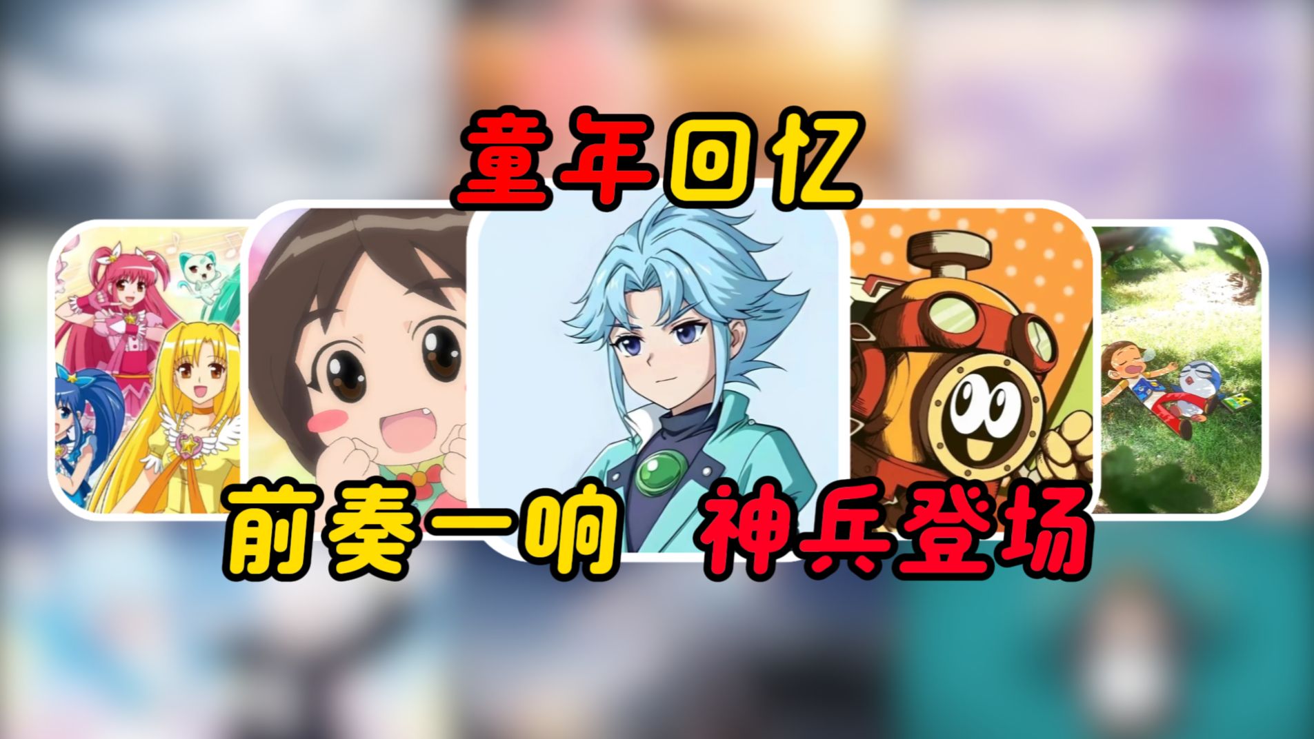 终于明白反派为什么会因为一首歌愣住了