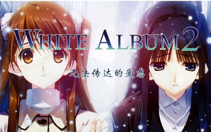 【新月冰冰】无法传达的爱恋 #哔哩哔哩动. 来