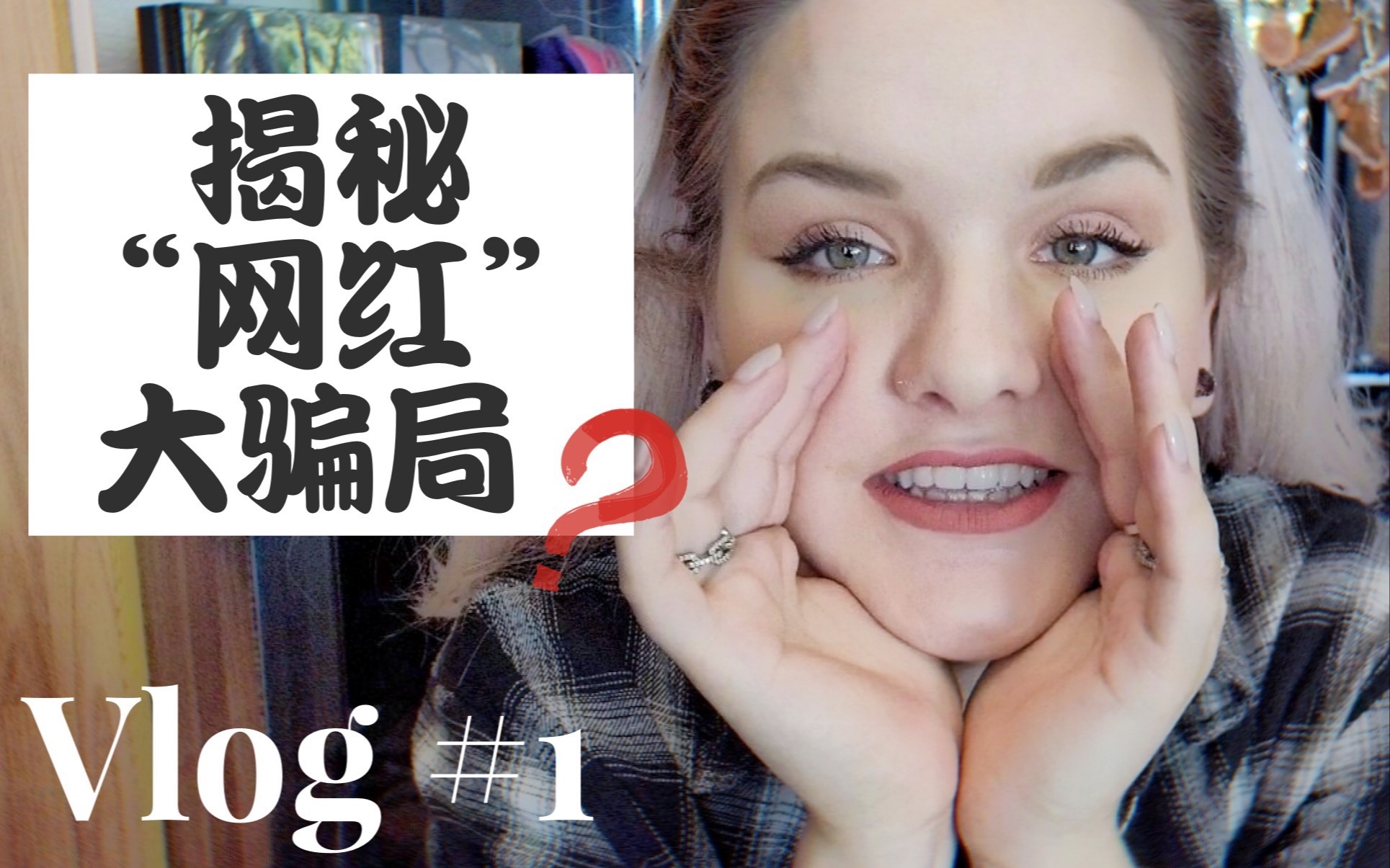 “抖音网红”美食试吃工具人上线，广州一天探店vlog#1【阿菊】