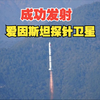 我国成功发射爱因斯坦探针卫星