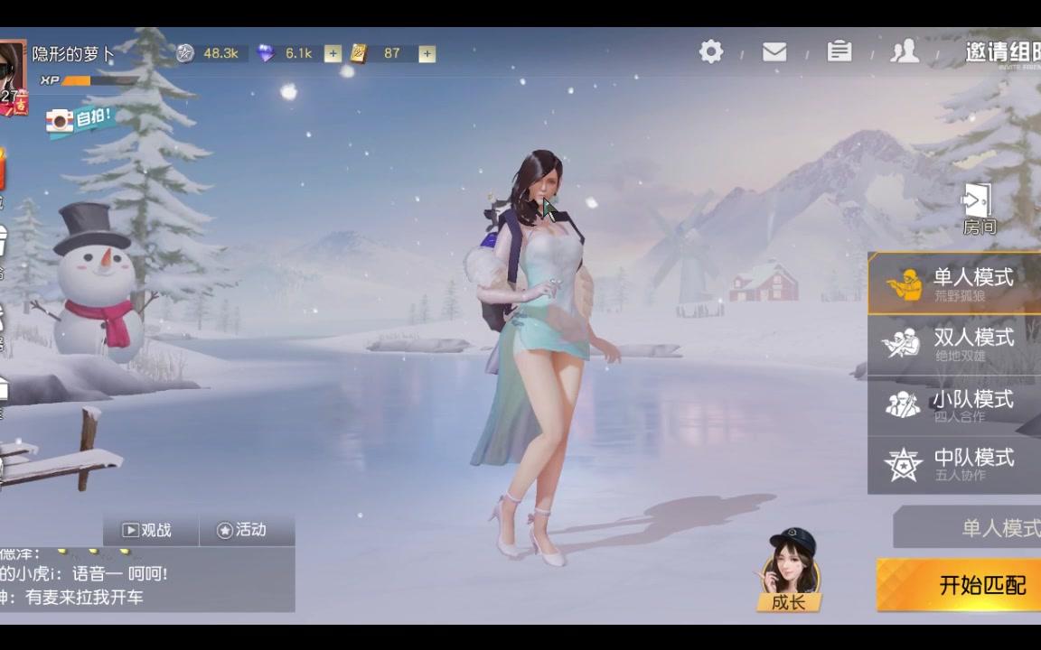 荒野行动黑夜模式试玩,上万输出不是梦
