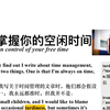 TED精读| 如何掌握你的空闲时间